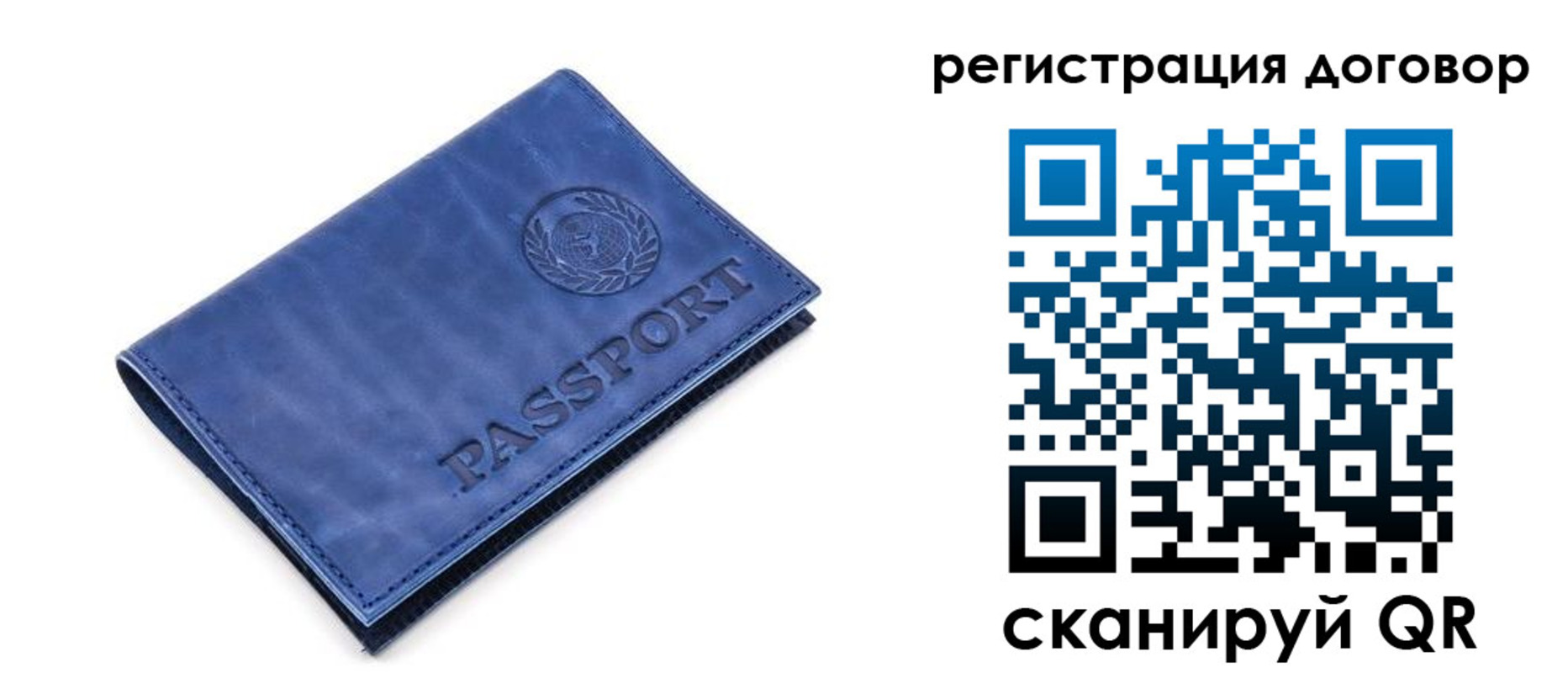 прописка для военкомата в Медногорске
